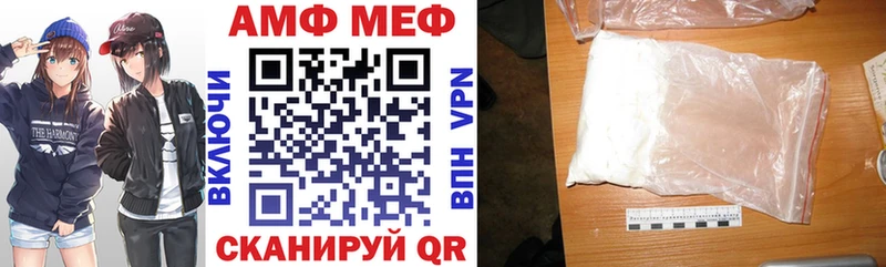 блэк спрут tor shop клад Аргун Amphetamine 97% продажа наркотиков