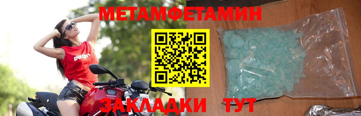 Аргун  Амфетамин  Amphetamine  Amphetamine Premium  Вход с VPN 