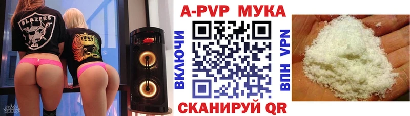 Alfa_PVP крисы CK  как найти закладки  Аргун 