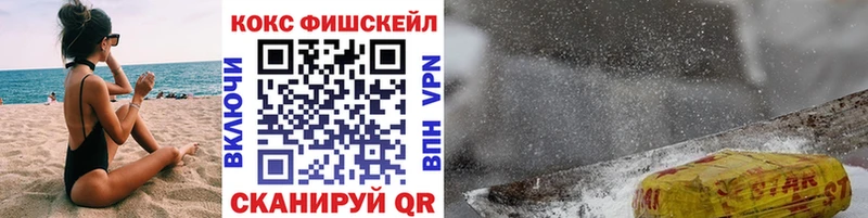 COCAIN 97% Аргун
