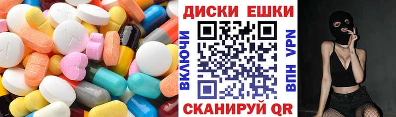 как найти наркотики  omg вход  Ecstasy louis Vuitton  Аргун 