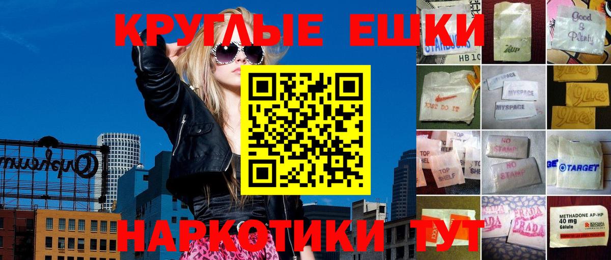 Ecstasy ешки Аргун
