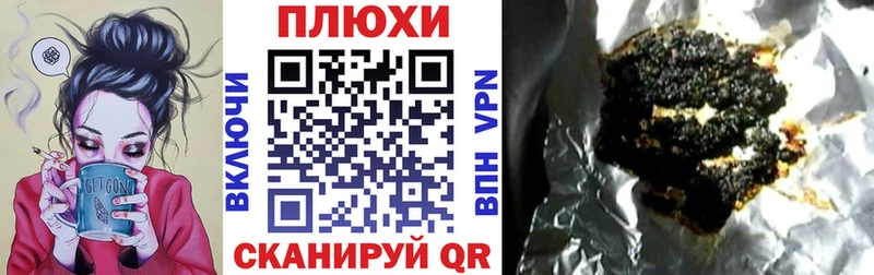 ГАШИШ Ice-O-Lator  Аргун 