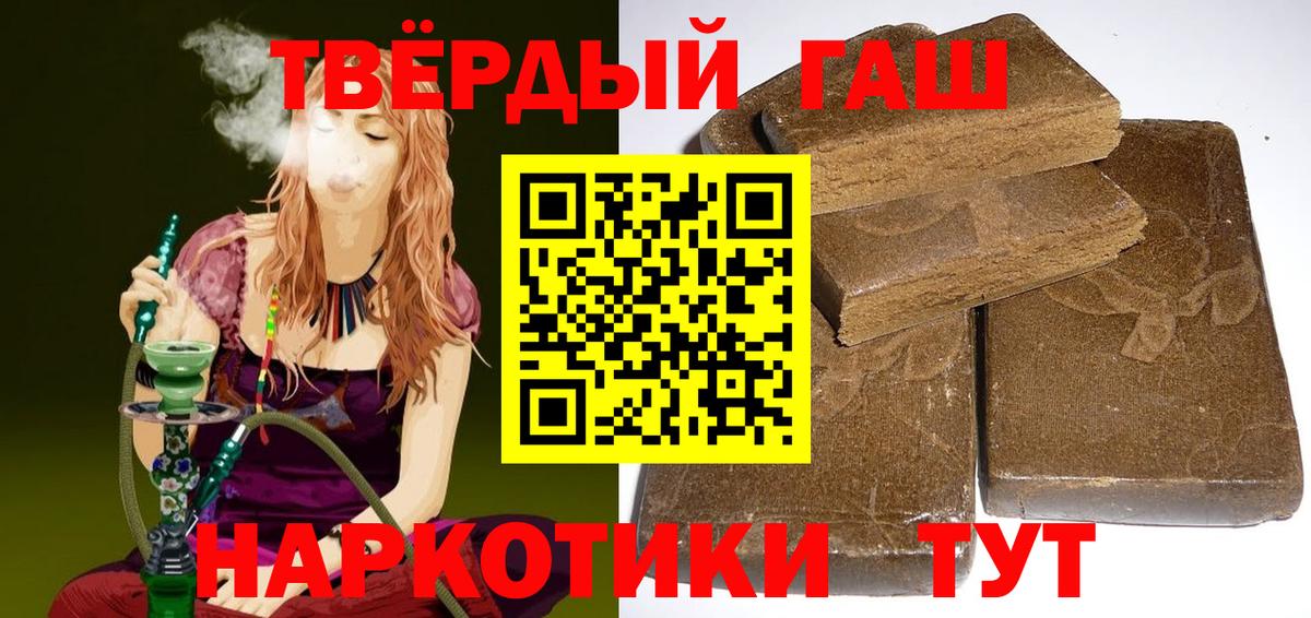 ГАШ Изолятор  Вход с VPN  ГАШ  Аргун 