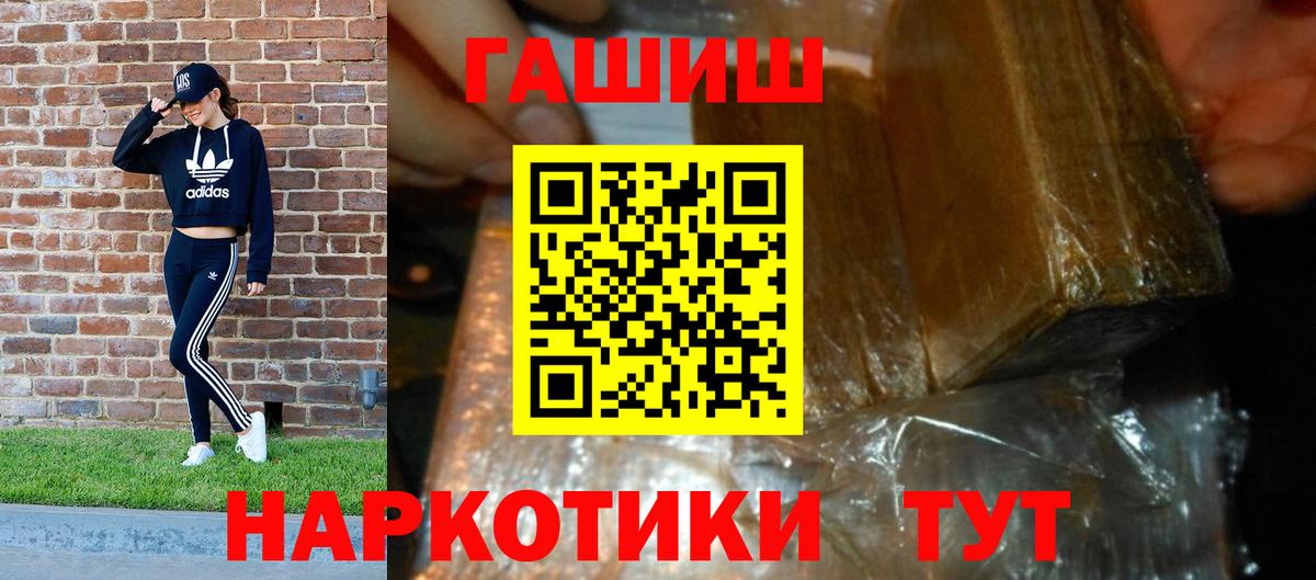 ГАШ Ice-O-Lator Аргун