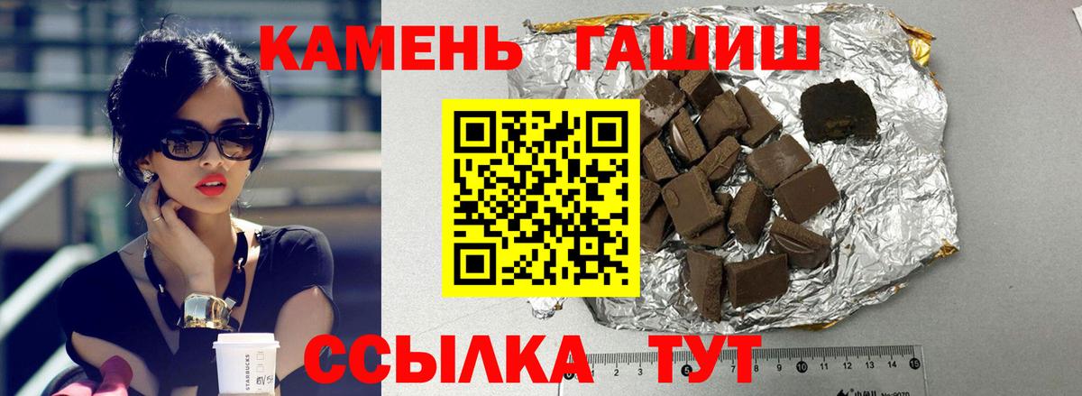  COCAIN Аргун