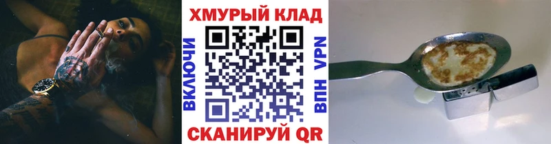 цена наркотик  OMG онион  Героин гречка  Аргун 