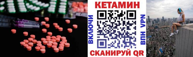 Кетамин ketamine  Аргун 