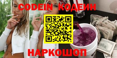 MESCALINE Протвино