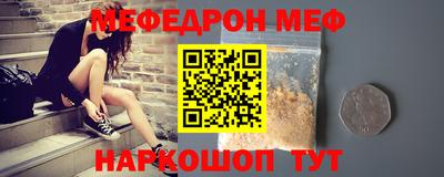 шишки Ростов Великий