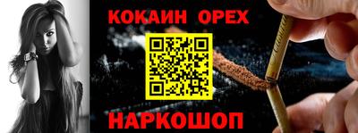 COCAINE Ростов-на-Дону