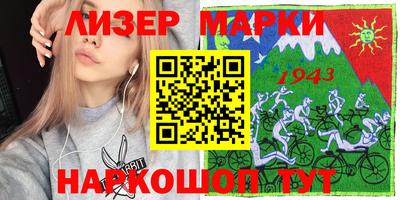дживик Прокопьевск
