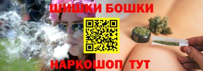 каннабис Ртищево