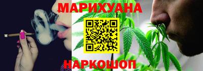 каннабис Ртищево