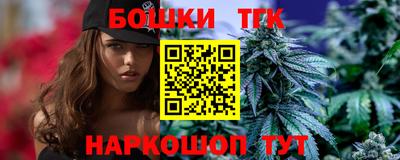 шишки Ростов Великий