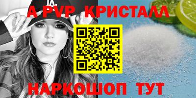MESCALINE Протвино