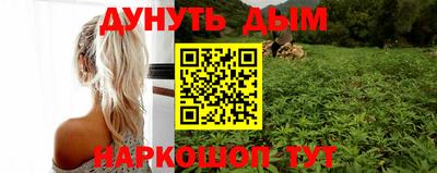 каннабис Ртищево