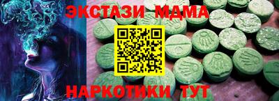 каннабис Ртищево