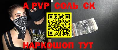 дживик Прокопьевск