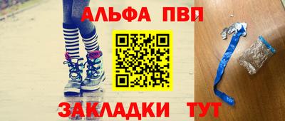 MESCALINE Протвино
