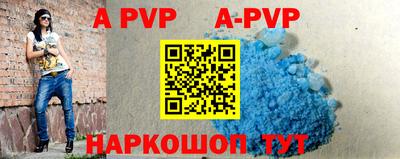 каннабис Ртищево