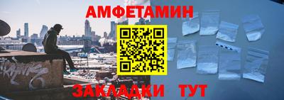 каннабис Ртищево