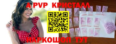 каннабис Ртищево