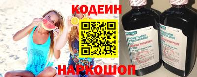 дживик Прокопьевск