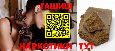 шишки Ростов Великий