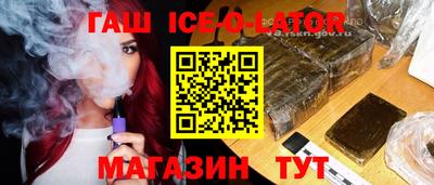 дживик Прокопьевск