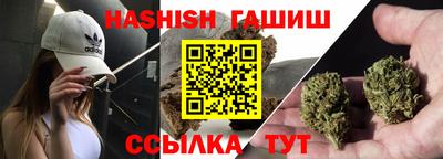 каннабис Ртищево