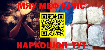 каннабис Ртищево