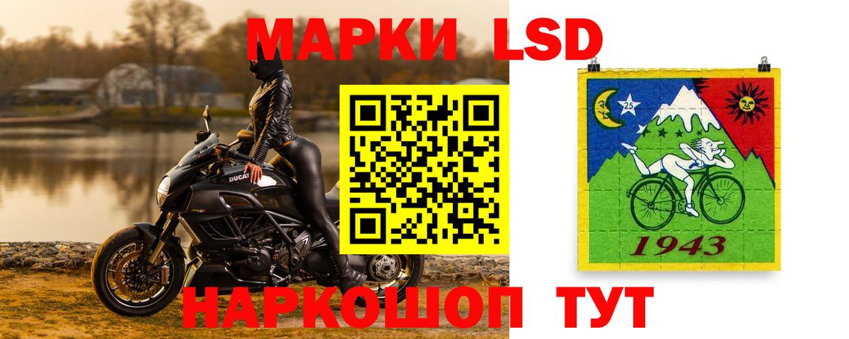 Лсд 25 экстази кислота Аргун