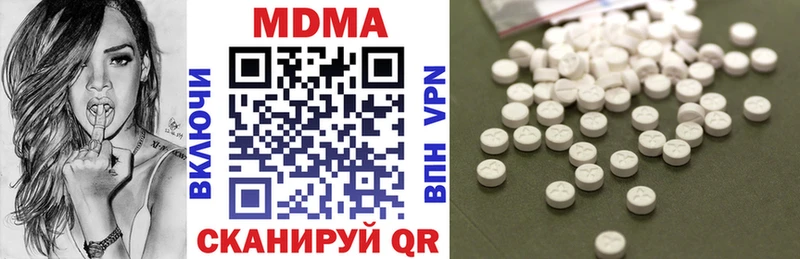 как найти наркотики  Аргун  MDMA молли 