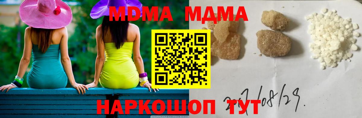 MDMA VHQ Аргун