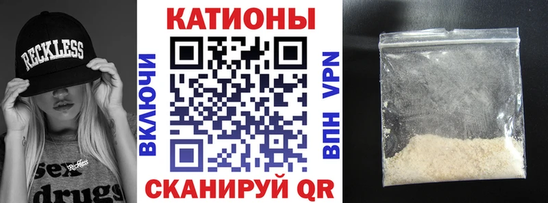 Мефедрон mephedrone  Аргун 