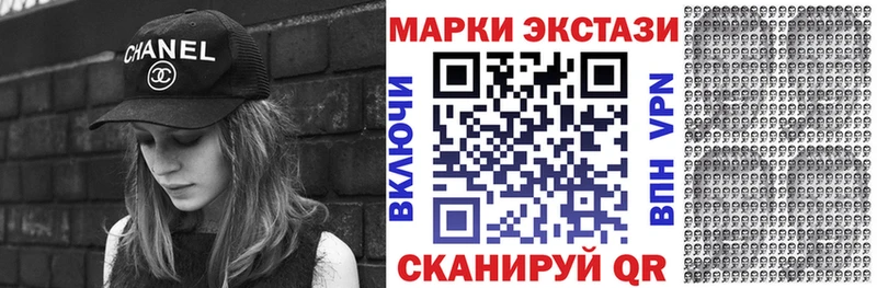 купить наркотики цена  Аргун  Марки 25I-NBOMe 1500мкг 