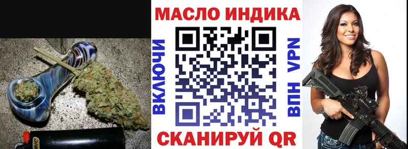 ТГК Wax  купить наркоту  Аргун 