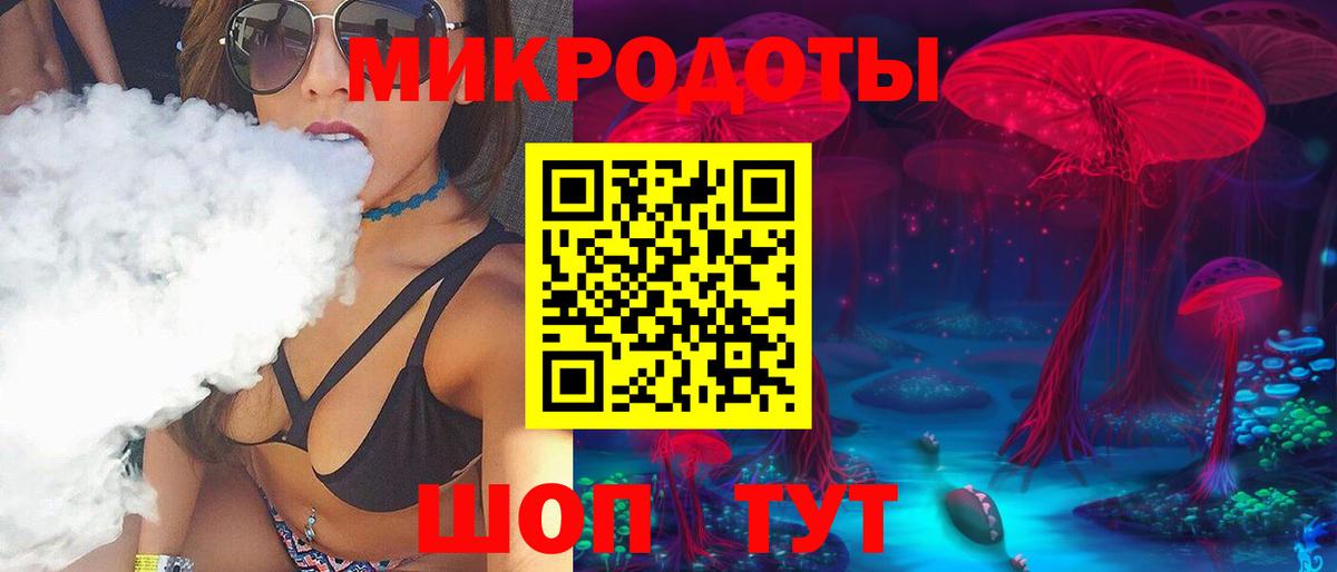 Аргун  как найти закладки  Вход с VPN  Псилоцибиновые грибы Psilocybine cubensis  Псилоцибиновые грибы Cubensis 