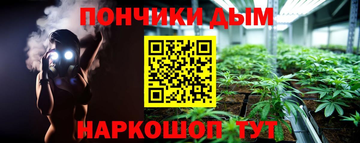 Канабис White Widow Аргун