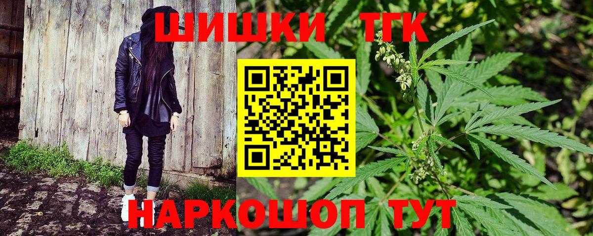 Аргун  Бошки марихуана Amnesia  Бошки марихуана Amnesia  Канабис Ganja  Вход с VPN  Канабис AK-47 